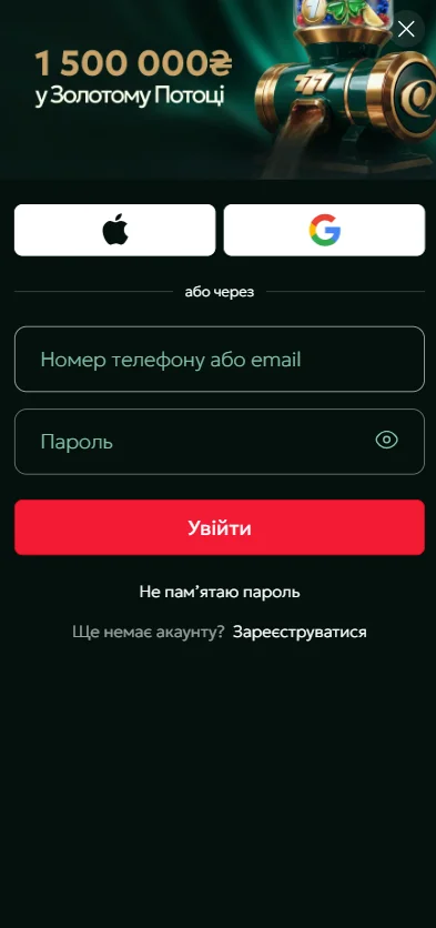 Вхід до казино 777 з мобільного &mdash; авторизація через смартфон
