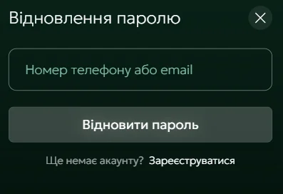 Відновлення пароля в казино 777 &mdash; форма скидання доступу до акаунту